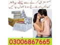 everlong-tablets-in-islamabad-03006867665-small-0