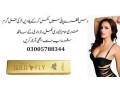 aaort-ko-mkml-grm-krt-ynew-spanish-gold-fly-drop-in-kasur-03005788344-small-1