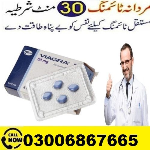 Viagra Tablets In Rawalpindi %# 030068667665 Same Day Delivery