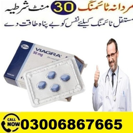 viagra-tablets-in-rawalpindi-030068667665-same-day-delivery-big-0