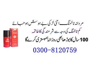 Vimax Spray For Best Sex Timing In Karachi	( 0300-8120759) Made in Canada