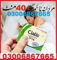 Cialis Tablets In Pakistan %# 030068667665 Same Day Delivery