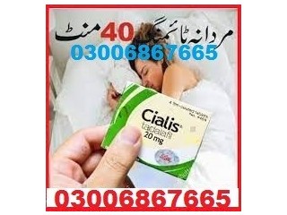 Cialis Tablets In Pakistan %# 030068667665 Same Day Delivery