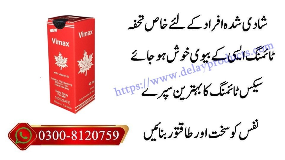 Vimax Spray For Best Sex Timing In Lahore ( 0300-8120759) Made in Canada