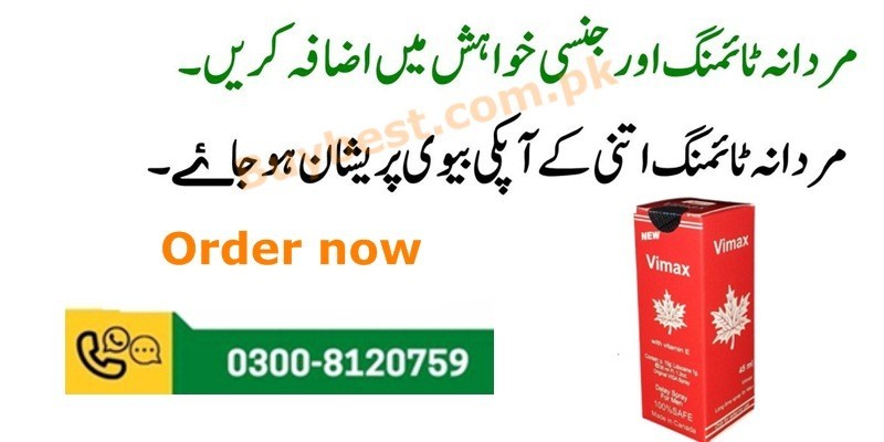 Vimax Spray For Best Sex Timing In Faisalabad ( 0300-8120759) Made in Canada