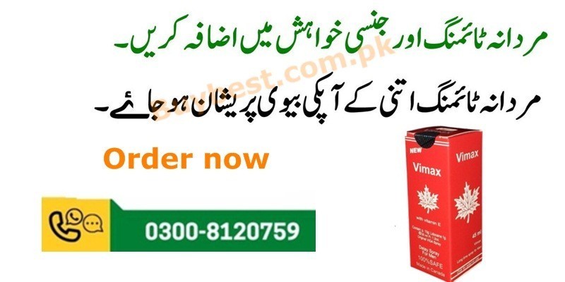 vimax-spray-for-best-sex-timing-in-faisalabad-0300-8120759-made-in-canada-big-0