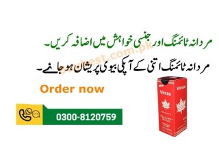 Vimax Spray For Best Sex Timing In Gujranwala ( 0300-8120759) Made in Canada