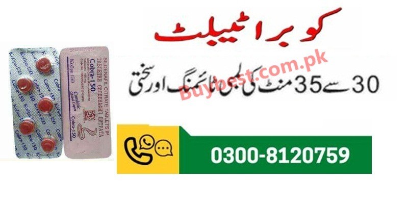 Cobra Timing Tablets in Lahore - 0300-8120759 - Best sex Timing Tablets