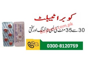 Cobra Timing Tablets in Lahore - 0300-8120759 - Best sex Timing Tablets