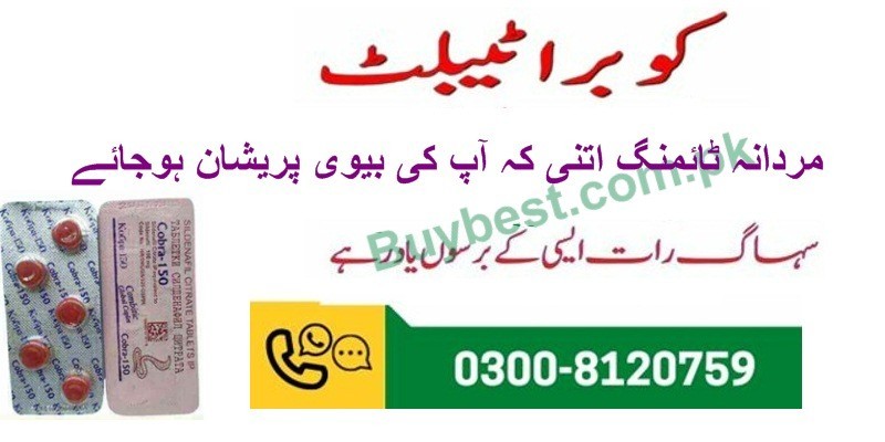 Cobra Timing Tablets in Islamabad - 0300-8120759 - Best sex Timing Tablets