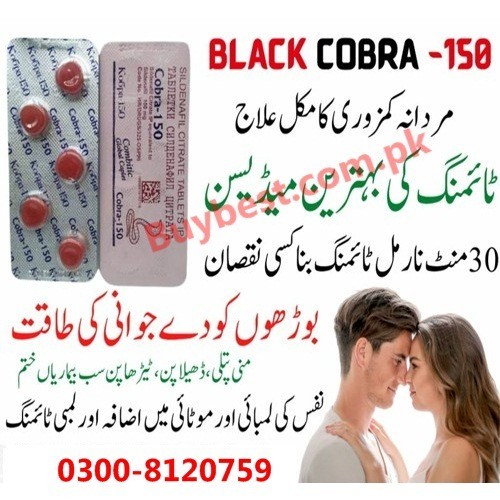 Cobra Timing Tablets in Quetta - 0300-8120759 - Best sex Timing Tablets