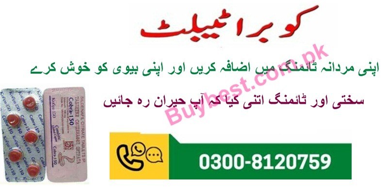 Cobra Timing Tablets in Sargodha - 0300-8120759 - Best sex Timing Tablets