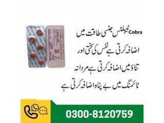 Black Cobra 150mg Tablets in Jhang ( 0300-8120759 ) Made in india