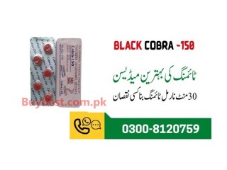 Black Cobra 150mg Tablets in Dera Ismail Khan ( 0300-8120759 ) Made in india