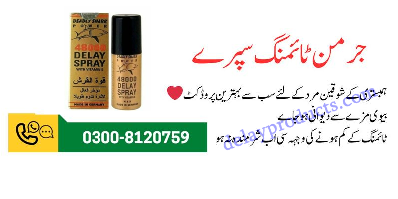 Original Procomil Time Delay Spray in Daska { 0300-8120759 } For Men 45cc