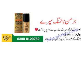 Original Procomil Time Delay Spray in Gojra { 0300-8120759 } For Men 45cc