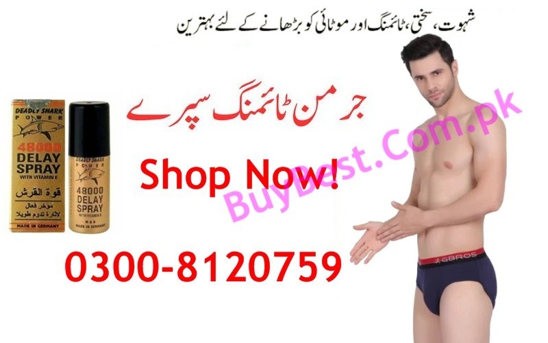 Original Procomil Time Delay Spray in Bahawalnagar { 0300-8120759 } For Men 45cc