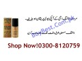 original-delay-spray-in-bahawalnagar-0300-8120759-men-sex-long-time-small-0