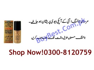 Original Delay Spray in Bahawalnagar { 0300-8120759 } Men Sex Long Time