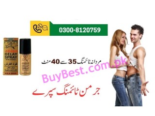 Original Delay Spray in Jaranwala { 0300-8120759 } Men Sex Long Time