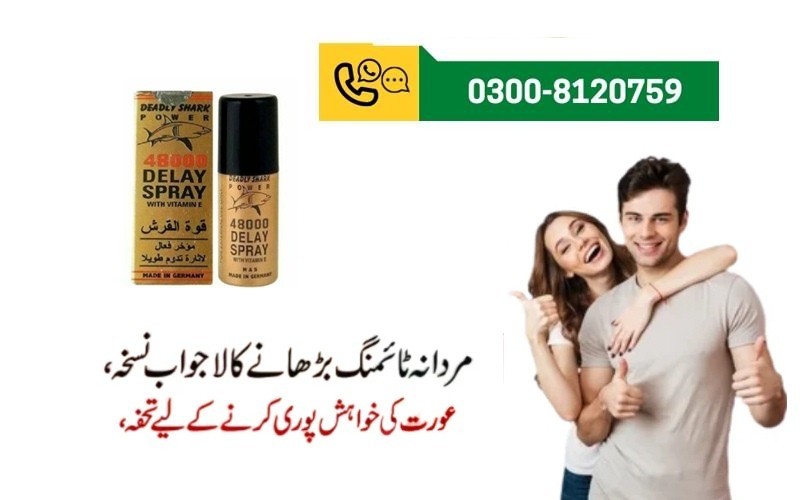 original-delay-spray-in-muzaffarabad-0300-8120759-men-sex-long-time-small-0