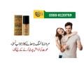 original-delay-spray-in-muzaffarabad-0300-8120759-men-sex-long-time-small-0