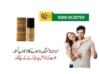 Original Delay Spray in Muzaffarabad { 0300-8120759 } Men Sex Long Time