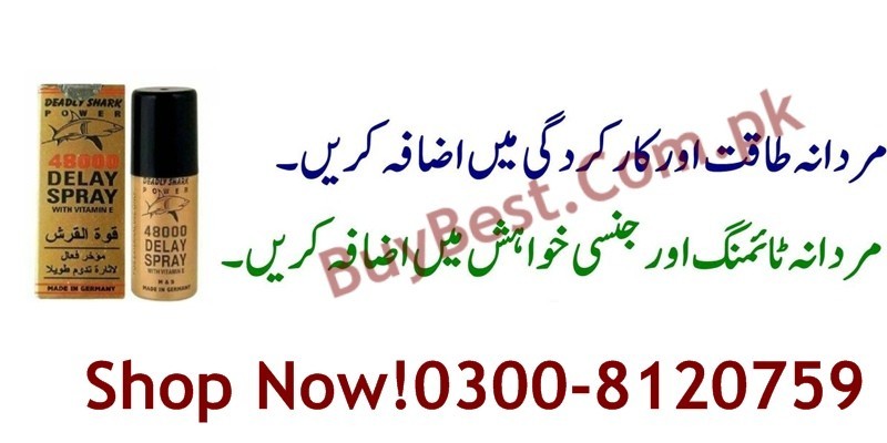 Original Delay Spray in Wazirabad { 0300-8120759 } Men Sex Long Time