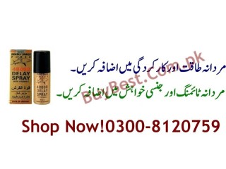 Original Delay Spray in Wazirabad { 0300-8120759 } Men Sex Long Time