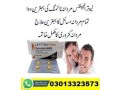 levitra-20mg-tablets-price-in-pakistan-03013323573-small-0