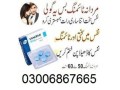 viagra-tablets-in-bahawalpur-100-030068667665-small-0