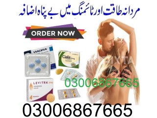 Viagra Same Day Delivery In Karachi (100%) 030068667665