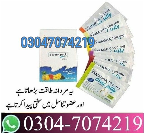 Kamagra Oral Jelly in Pakistan - 03047074219