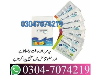 Kamagra Oral Jelly in Pakistan - 03047074219