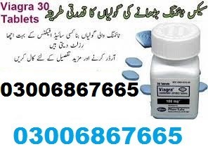 Viagra Same Day Delivery In Lahore (100%) 030068667665