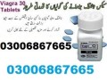 viagra-same-day-delivery-in-lahore-100-030068667665-small-0