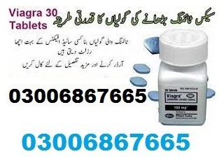 Viagra Same Day Delivery In Lahore (100%) 030068667665