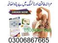 viagra-same-day-delivery-in-peshawar-100-030068667665-small-0