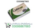 cialis-tablet-same-day-delivery-in-islamabad-100-030068667665-small-0