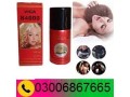 viga-delay-spray-in-bahawalpur-100-030068667665-small-0