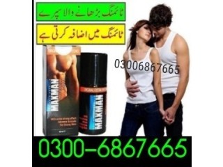 Maxman Delay Spray In Quetta # 03006867665