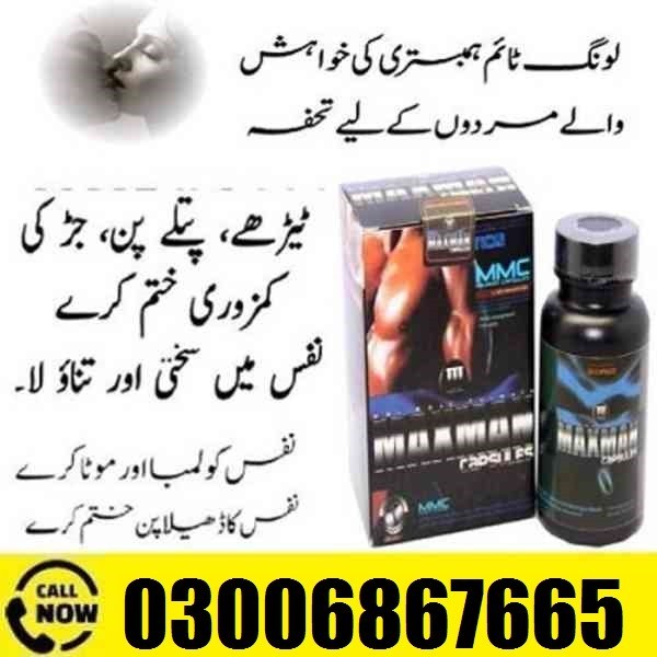 Maxman Capsules In Pakistan (100%) 030068667665