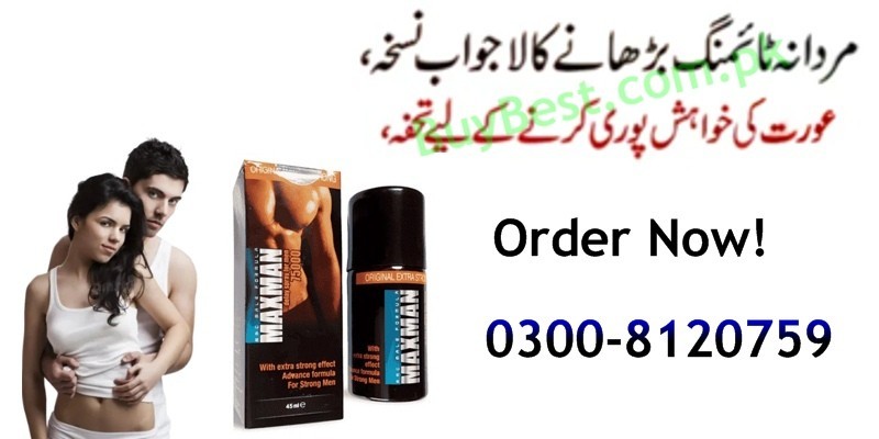 Maxman Delay Spray in Karachi ^ 0300-8120759 ^ Lasts Up To 35 Mints