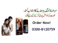 maxman-delay-spray-in-karachi-0300-8120759-lasts-up-to-35-mints-small-0