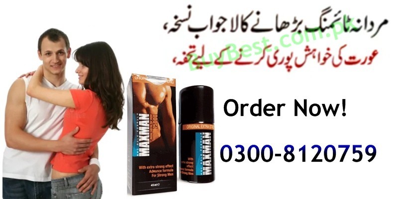 Maxman Delay Spray in Lahore ^ 0300-8120759 ^ Lasts Up To 35 Mints