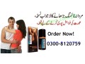 maxman-delay-spray-in-lahore-0300-8120759-lasts-up-to-35-mints-small-0