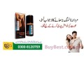 maxman-delay-spray-in-islamabad-0300-8120759-lasts-up-to-35-mints-small-0