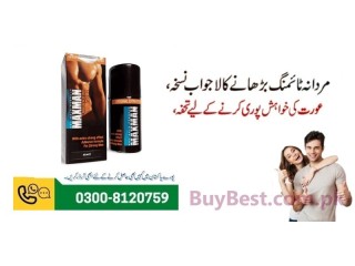 Maxman Delay Spray in Islamabad ^ 0300-8120759 ^ Lasts Up To 35 Mints