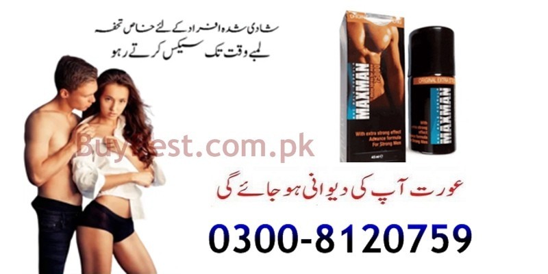 Maxman Delay Spray in Gujranwala ^ 0300-8120759 ^ Lasts Up To 35 Mints