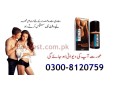 maxman-delay-spray-in-gujranwala-0300-8120759-lasts-up-to-35-mints-small-0